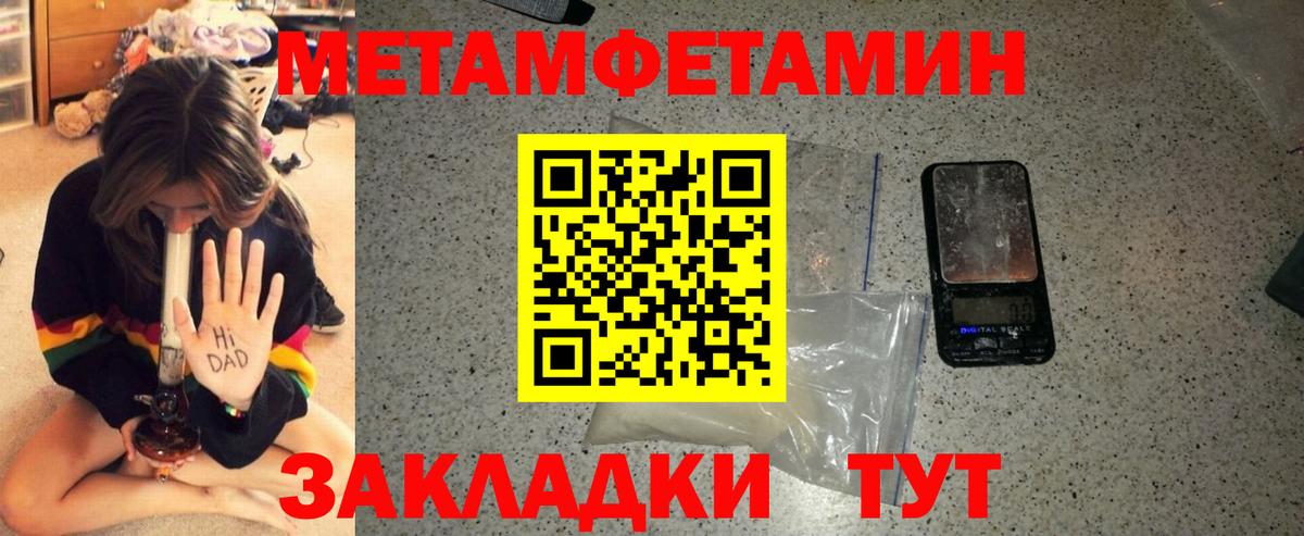 Амфетамин 97%  darknet какой сайт  АМФ  Видное  Вход с VPN 