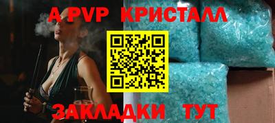 не бодяженный Шебекино
