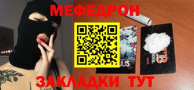 марихуана Шахты