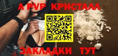 дурь Шелехов