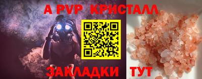 марихуана Шахты