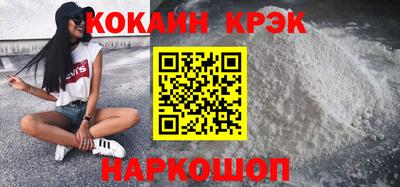 дурь Шелехов