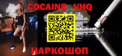 не бодяженный Шебекино
