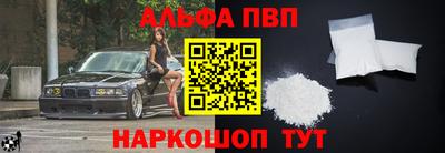 дурь Шелехов