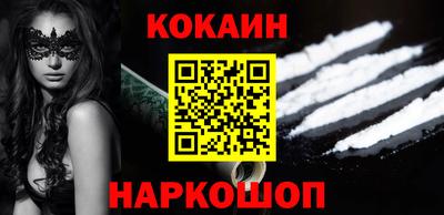 не бодяженный Шебекино