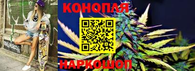 марихуана Шахты