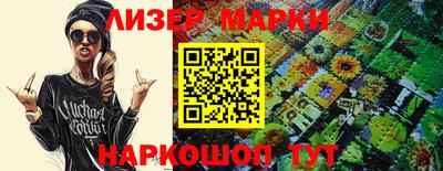 не бодяженный Шебекино