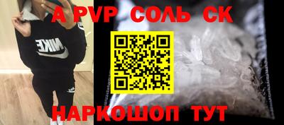 дурь Шелехов