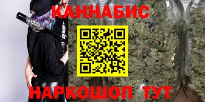 марихуана Шахты