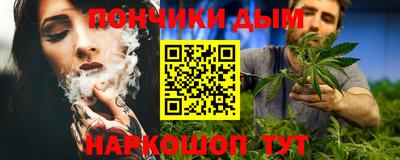 марихуана Шахты