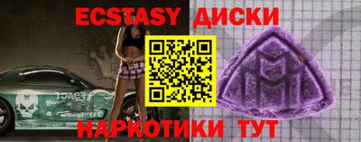 марихуана Шахты