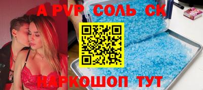 дурь Шелехов