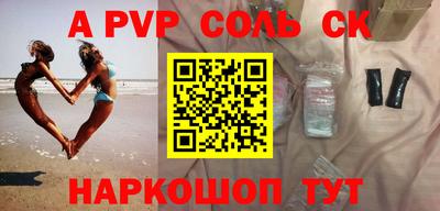 не бодяженный Шебекино