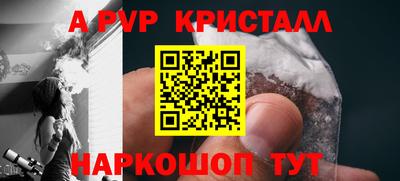дурь Шелехов