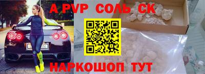 дурь Шелехов