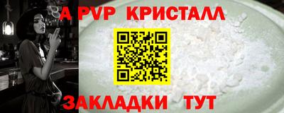 марихуана Шахты