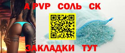не бодяженный Шебекино