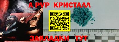 марихуана Шахты