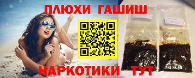марихуана Шахты