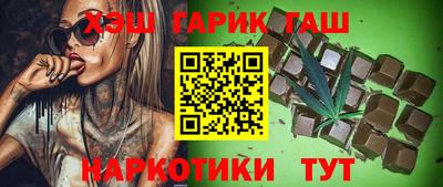 марихуана Шахты