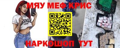марихуана Шахты