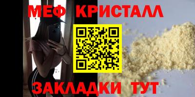 дурь Шелехов