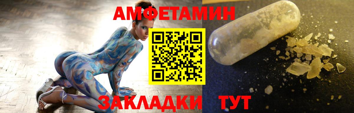 Первитин витя  Вход с VPN  Видное 