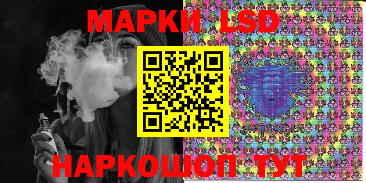 Марки N-bome 1500мкг Видное