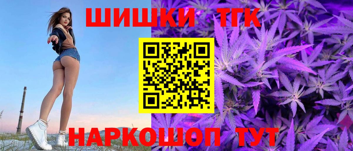 МАРИХУАНА план  МАРИХУАНА SATIVA & INDICA  Вход с VPN  МАРИХУАНА семена  Каннабис VHQ  Видное 