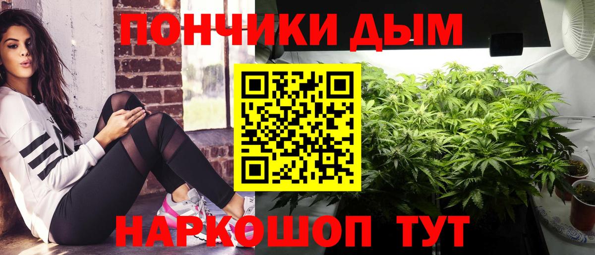 Шишки марихуана THC 21% Видное